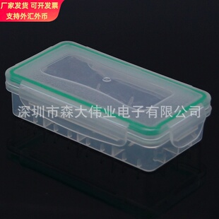 乐扣式电池盒防水18650收纳盒 电池储存盒 可装2节18650/4节16340