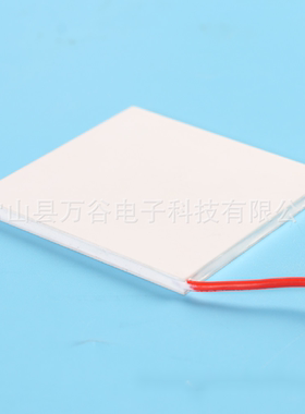 大功率白色半导体制冷片 TEC119908温差发电片 外形尺寸40*40
