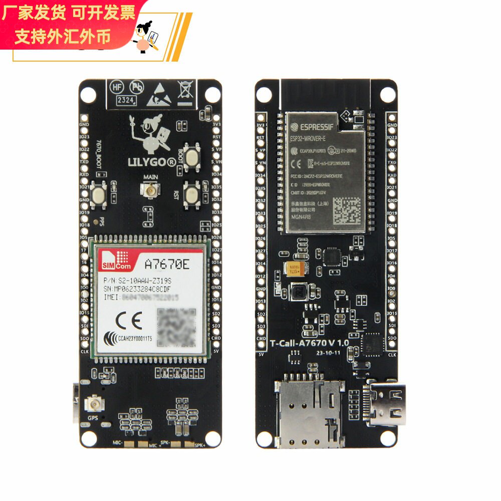 LILYGO® T-Call A7670 4G 2G ESP32 开发板A7670E LTE GSM 模块