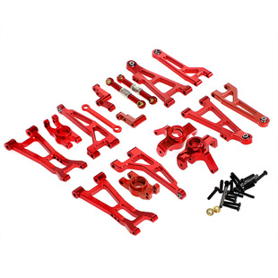 美嘉欣 16207 16208 16209 16210 H16 遥控车配件 金属升级 套件