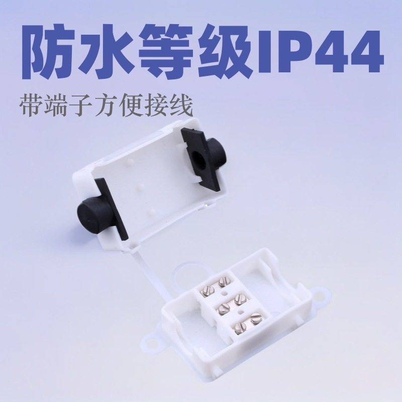 M644防水接线盒IP54防护