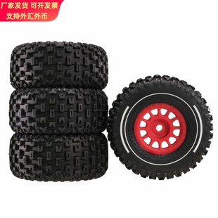 美嘉欣 14301 02 14303 14211 小莫哈维 海博星短卡65mm成品轮胎