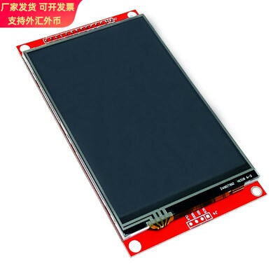 全新4.0寸SPI串口液晶屏触摸屏模块 480*320 TFT显示模块 ILI9488
