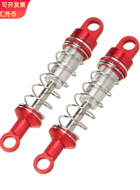 莽牛1/12 MN78 MN82 MN168 99sV2 98V2遥控车 全金属 油压避震器