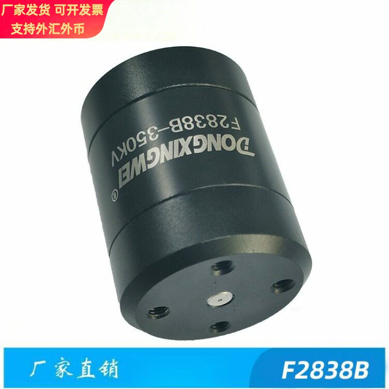 小型水下推进器打窝船用推进器水下玩具推进器用无刷电机