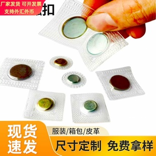 PVC服装磁扣包胶强磁防水强力吸铁石圆形磁铁贴片铁氧体圆形磁铁