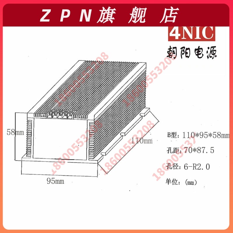 【】4NIC-X10电源（DC10V1A）商业品线性电源-封面