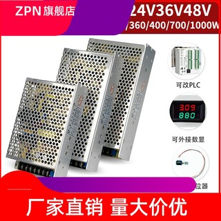 可调开关电源220转24v12v36v48v110伏直流5v稳压电源模块恒流源