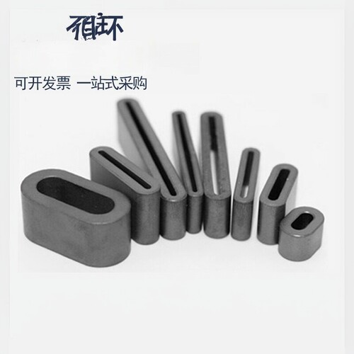 扁形磁环镍锌铁氧体磁芯线带磁环抗干扰屏蔽扁平跑道EMC排线磁环