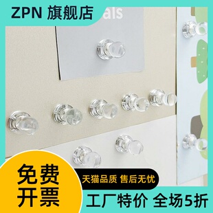 工厂 透明小号磁力钉强磁冰箱贴办公用品多用途永磁材料