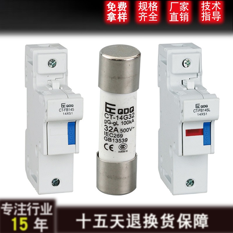 侨电直销RT18-63X带灯熔断器底座 R016保险丝底座CT-FB145L 63A