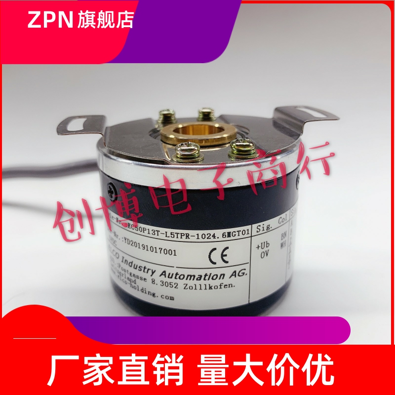 EC50P13T-L5TPR-1024.6MGT01广数ZJY208A-265A电机专用编码器