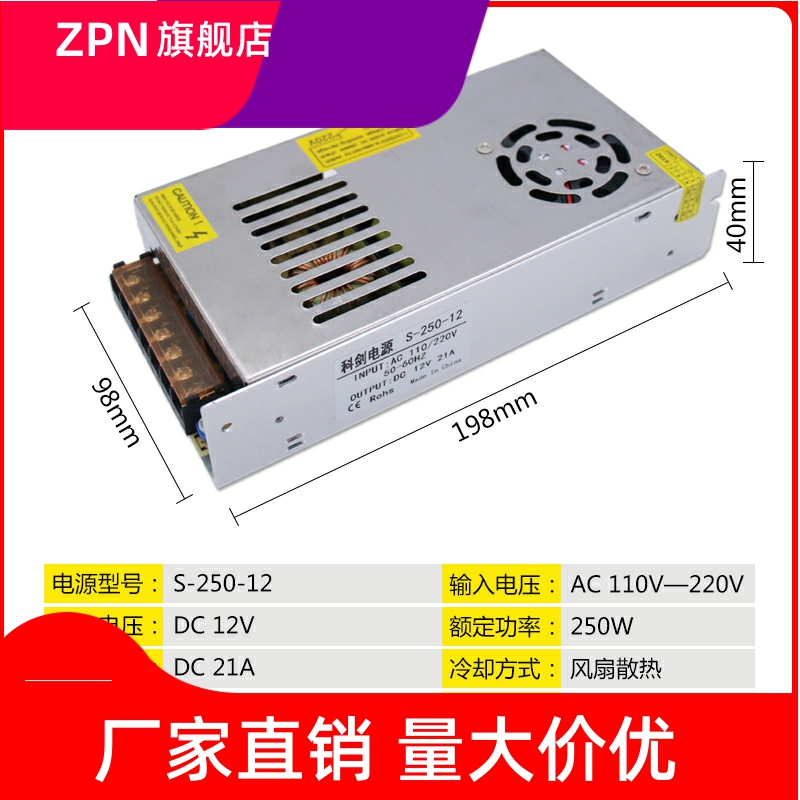 220V转12V30A开关电源10A120WLED直流监控DC24V15A360W500W变压器