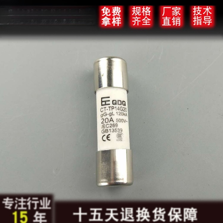 侨电R016圆柱熔断器带撞击器RT18-63X保险丝CT-TP14G63熔芯14*51