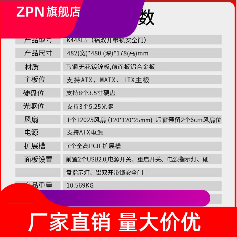 4U工控机箱机架式双开门ATX大板8盘位7槽卧式电脑主机服务器外壳