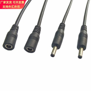 DC电源线5521 5525 4017 35135加粗铜线大电流dc充电电源延长线