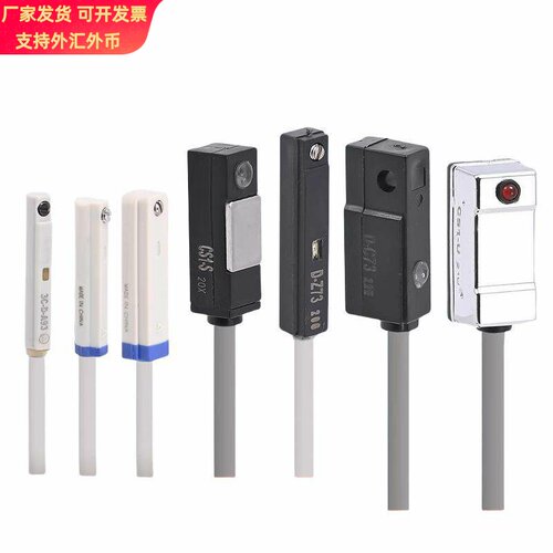 亚德客SMC型磁性感应开关气缸传感器D-Z73/A73/C73/A93常开闭CS1F