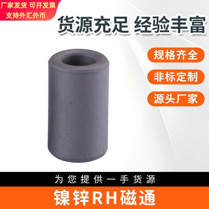 镍锌RH12*20*6.5磁通抗干扰磁环滤波器镍锌铁氧体磁环