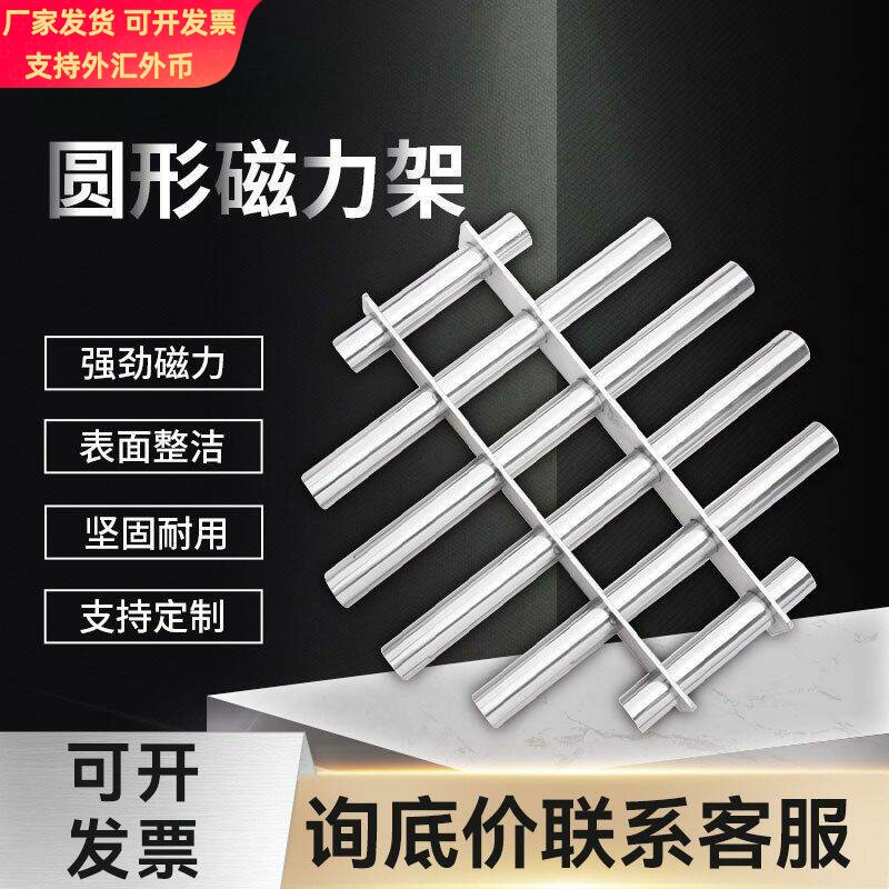 供应强磁注塑机圆形磁铁磁棒磁性过滤器超强力充磁吸铁石