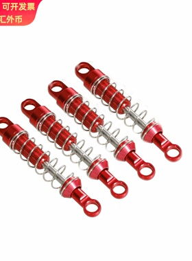 莽牛1/12 MN78 MN82 新款MN99s MN168遥控车升级零配件避震减震器