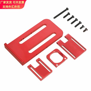 美嘉欣16207 16208 16210 遥控车升级改装配件大容量金属电池仓