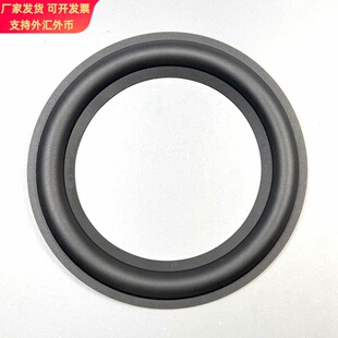 6.5寸喇叭橡胶边橡皮边扬声器折环 JBL音响维修配件 适用惠威M50W