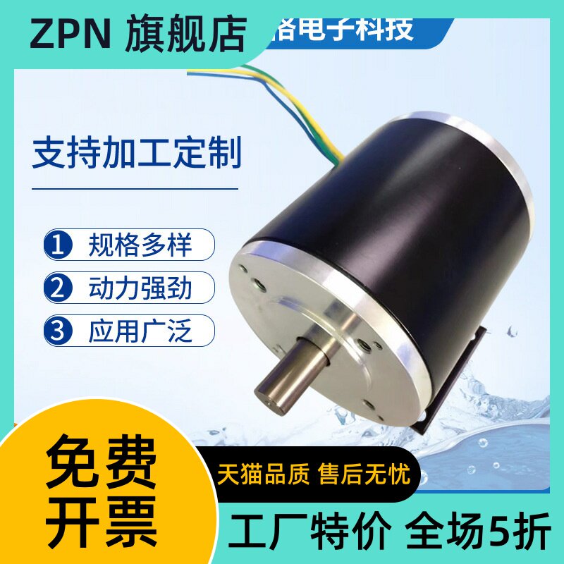 外转子直流无刷马达 多功能12V风扇无刷电机 无刷电机