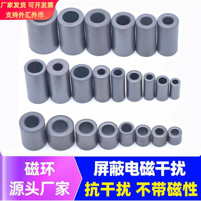 抗干扰磁环 镍锌铁氧体磁芯空心圆柱 屏蔽滤波器圆环穿线注塑消磁