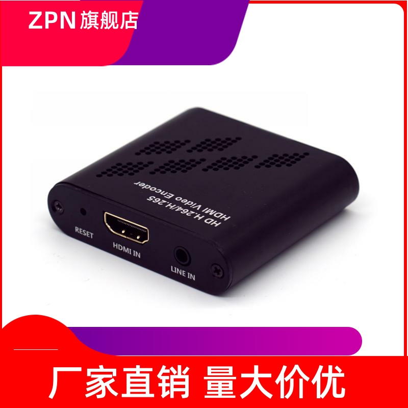 TinyENC1 HDMI编码器 便携 推流 高清 1080P RTSP RTMP H265直播 电子元器件市场 编码器 原图主图