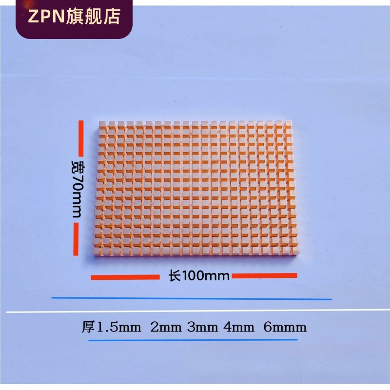 纯铜散热片100-70散热片各规格厚度可定制2.5寸硬盘散热片图片