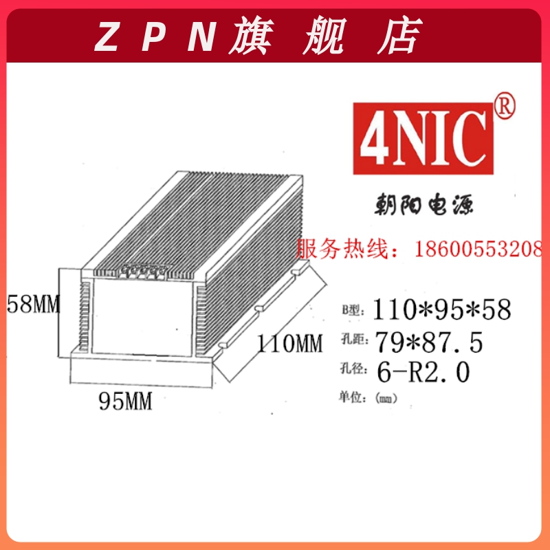 【】4NIC-X9朝阳电源DV1A