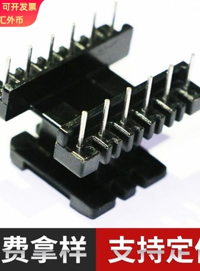 恒胜兴供应EE28立式 6+6 针变压器电木 骨架支持定 制