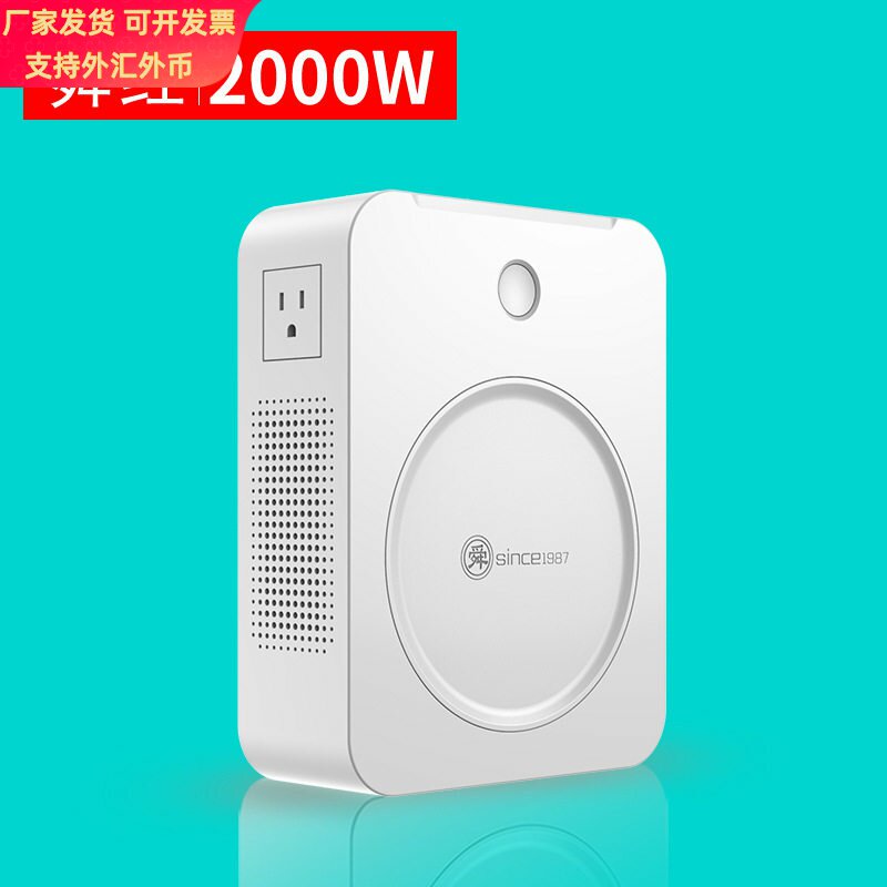 舜红新款2000W变压器220V转110V100V电压转换器 【能量版2000瓦】