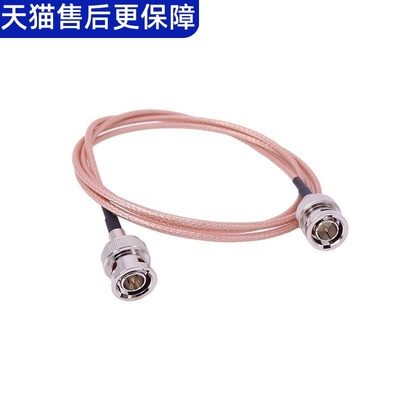 SDI连接线3G高清SDI视频BNC转BNC射频电缆RG179 75欧姆同轴信号线