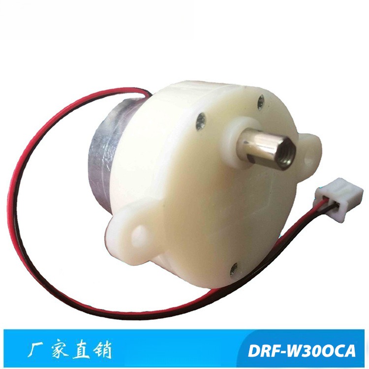 微型直流减速电机低噪音马达