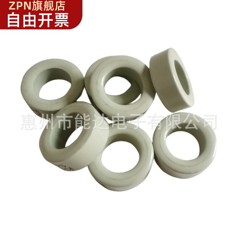 CH234125 HF092125 58350A2 H092135A铁镍高磁通磁环24*14*9