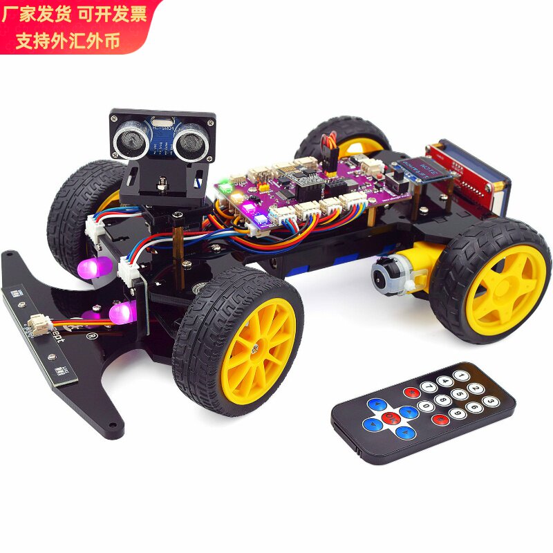 格物创意Arduino智能小车红外遥控 WIFI APP遥控