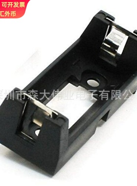 CR123A电池盒 PCB用带插针 LIR123A电池座 单节 16340电池盒 3V