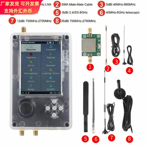hackrf one+3.2 Inch portapack H2 10套价格8500