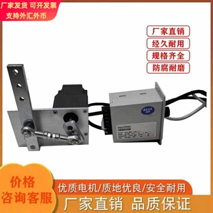 工业型左右往复机摆动直流点马达12v24v金属机构减速电机角度可调