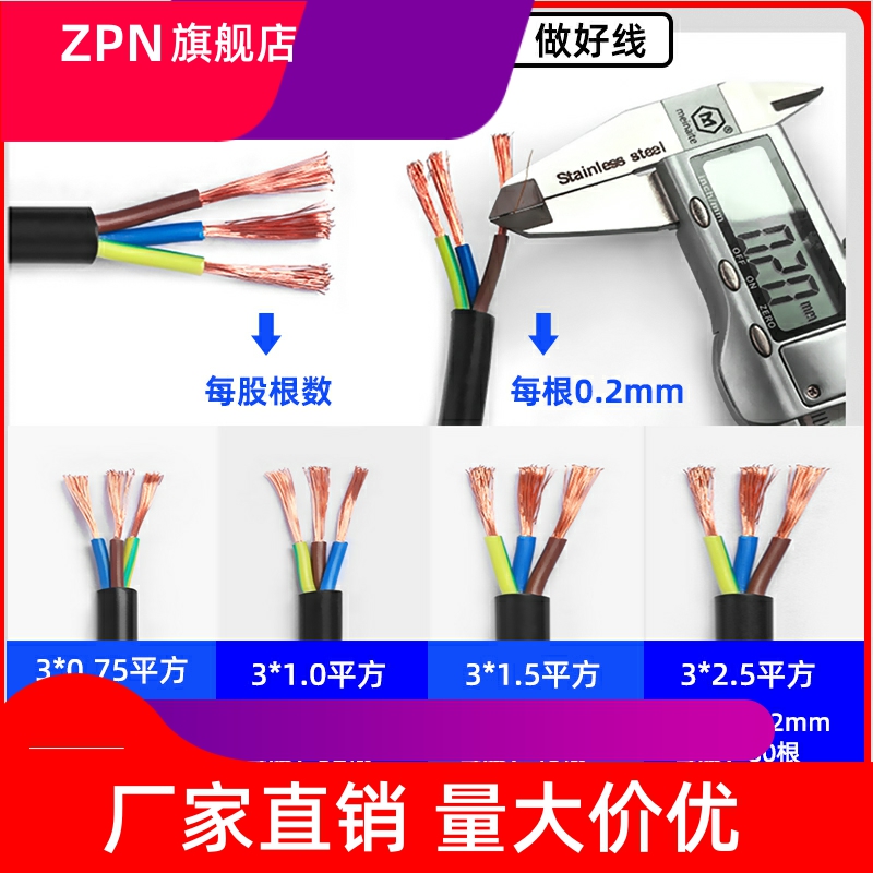 国标C13/C14/C19/C20裸线尾电源线8字品字三孔插头PDU3芯单头裸尾 电子元器件市场 连接线 原图主图