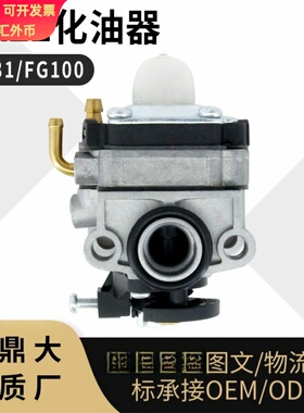 GX22 GX31化油器四冲程割草机FG100 Walbro WYL-19 -1 carburetor