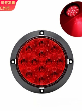 圆形4英寸12LED 12V卡车房车拖车红色黄色刹车灯警示灯尾灯