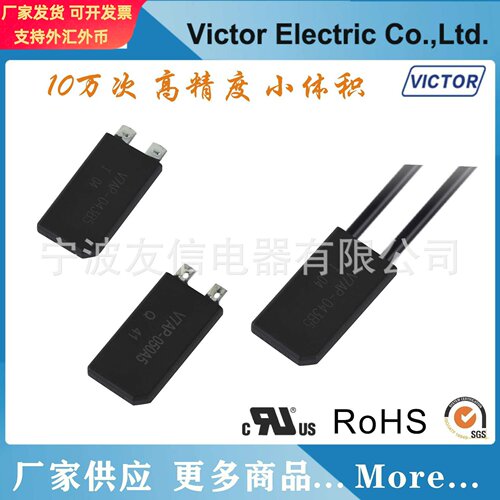 V7AP30-150℃恒温器10万次热保护器防水型温控开关温度开关