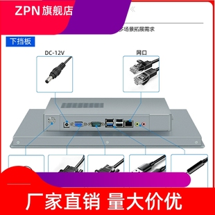 19寸嵌入式 工业一体机工控平板电脑智能电容触摸屏显示器