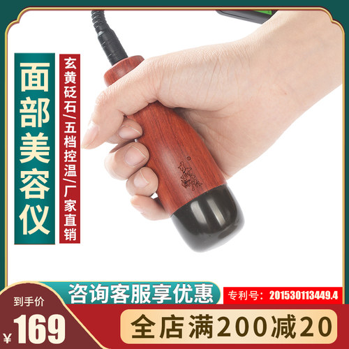 艾益生砭石美容仪质量怎么样 艾益生砭石美容仪口碑怎么样 小麦优选