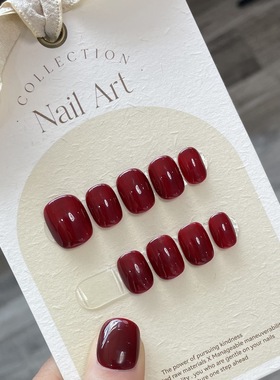 【纯手工实拍】日系假指甲贴片车厘子暗红色 冷淡凤 简约纯色款