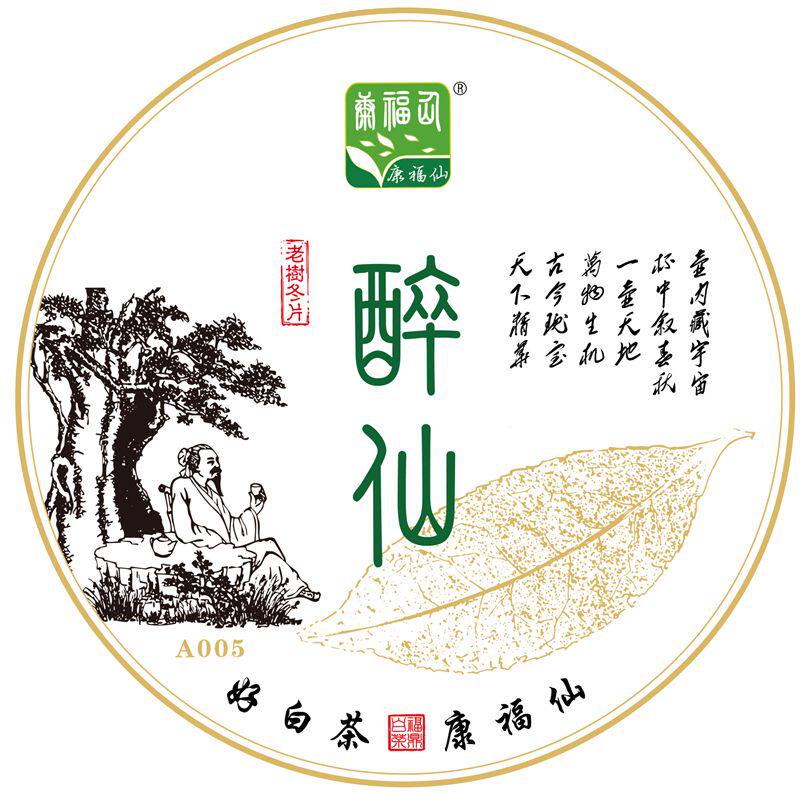 2012年荒野老树冬片饼 300克一个