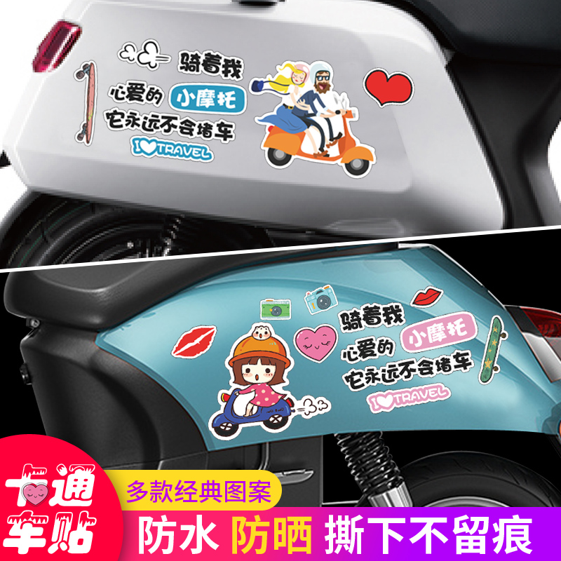 澔澔骑行专品店