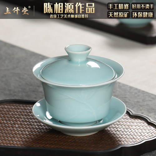 龙泉青瓷手工单个功夫泡茶盖碗